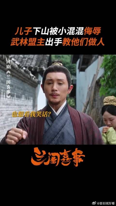路爹出场才是大侠正确的打开方式