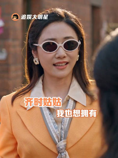 我们齐时现在又多了一个姑姑来爱她