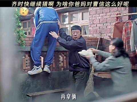 该说不说，避开齐时真有点过分了！