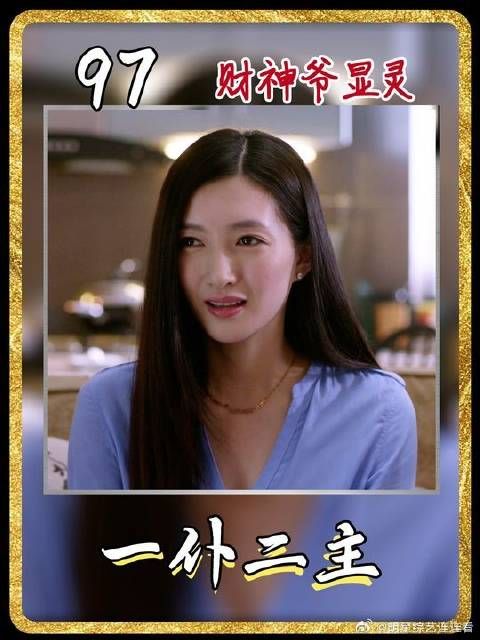 这么大方的财神爷谁不想要！土大款追女生砸钱最有用！