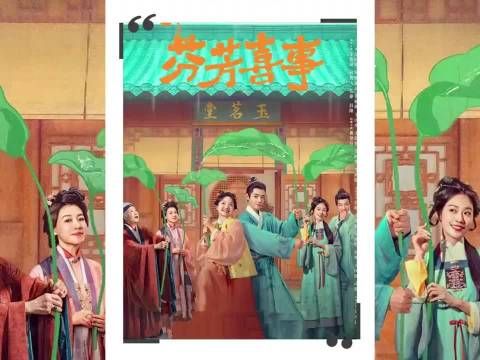 经坎被嫡母点炮进牢房，四喜求大房二房帮忙结果得知经坎被判死刑