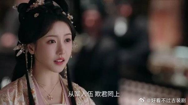 锦月如歌：楚昭只看禾宴，丞相千金妒火中烧，揭发禾宴女扮男装
