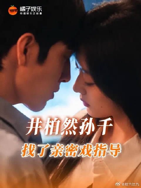 我只用0秒就嗑到了两个人！