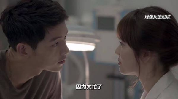 我觉得是《太阳的后裔》主CP的名场面之一了！