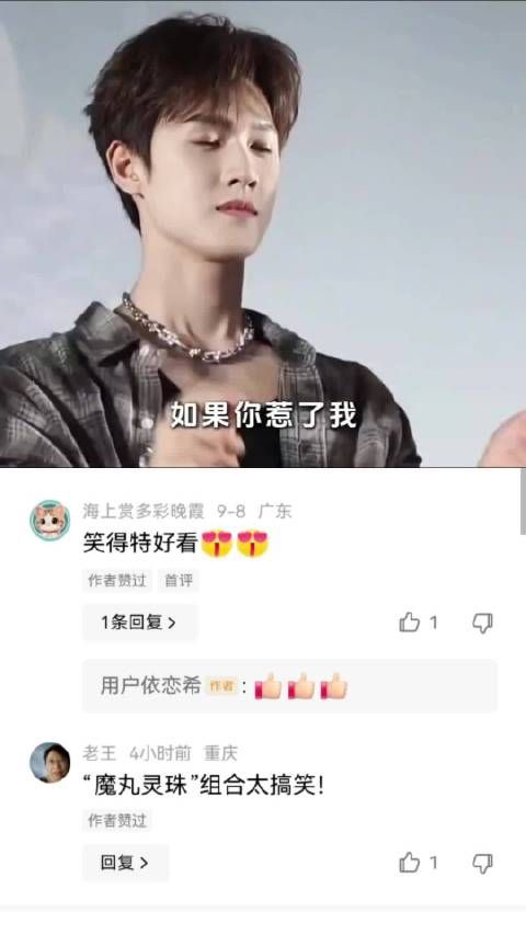 李昀锐看起来傻乎乎的，实则是人家性格好 李昀锐|性格好|笑一笑算了