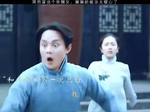 这就是神奇的血缘，从最开始的见面就躲，到后来的用命守护