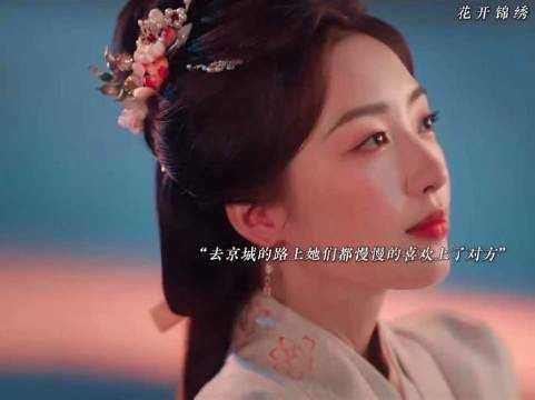 “多年前悄然离去,傅庭芸守候良久,心早已凉透”