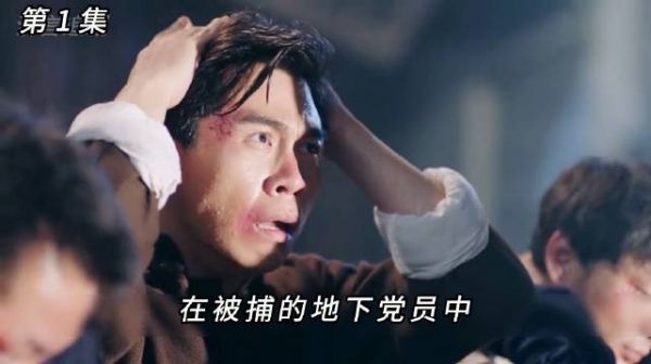 鬼子设计冒充我党同志与秋蝉接头时不料竟出现了假秋蝉