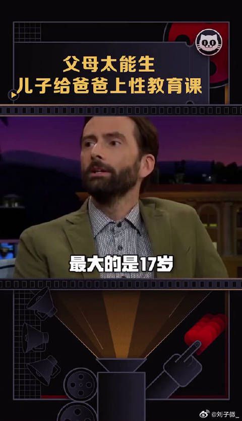父母太能生是一种什么体验？微博VC计划微博VC计划