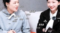 马思纯周冬雨抱在一起，互动对话引笑