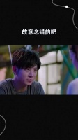 故意念错的吧