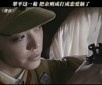 翠平这枪法太绝！余则成表面淡定，其实心里早被迷得七荤八素！“潜伏”