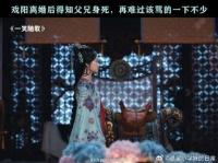 戏阳觉醒，即将开大