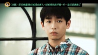 《交锋》彭昱畅蠢萌实诚国安新人~却被周依然怀疑~万一是反派就绝了