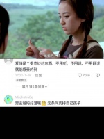我们不是用谈的，我们是用比的 听说 | 陈意涵 | 彭于晏
