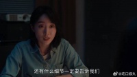 别怕坏人，我带你平安回家