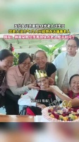 五位女儿齐聚给94岁老人过生日，因老人没力气几人只能想办法端着老人， ！