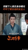 武林盟主亲爹找上门，他却不想回家了！