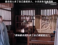 小夭信念崩塌，第一次怀疑自己这么多年对哥哥的守护真的值得吗