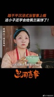 路大哥你变了！