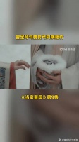 曾宝琴与魏良弓同病相怜