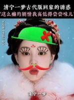 一键查询书卷一梦的精神状态