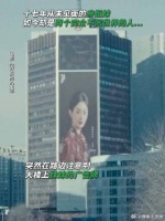 乔妍心事，一次选择成人生分割线