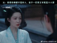 别来沾边儿，沁儿姐独美