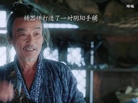 没想到银妆的传家宝竟然有这么大的力量