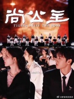 他们比任何人都要爱尚公主好吗！