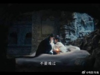 这段真给我看死了