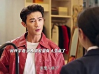 周轩宇家庭用八千元手机，齐智情敌实力强