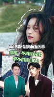 考古的风怎么又吹到倪妮头上来了！ 倪妮 井柏然