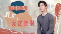 井柏然一直问栾念油腻吗