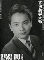 胡金铨笔下的水墨山河，一帧一韵皆是武侠诗学
