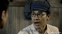 周养浩关禁闭出来，幻想美军打到山海关，邱行湘笑了