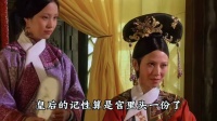 木薯粉事件，甄嬛被华妃陷害，端妃出手相救