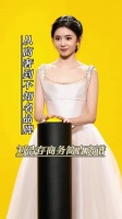 刘浩存新商务被曝大码女装，粉丝反对对接删除微博