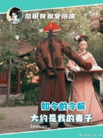 傅璎，纵使情深，奈何缘浅