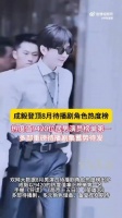 成毅用角色点亮荧屏