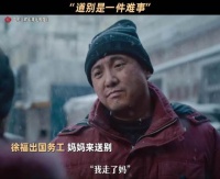 留守儿童，都明白这种离别的痛
