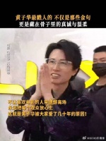 “多谢”，是他对观众说得最多的一句话