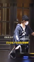 范丞丞私下酷感爆棚
