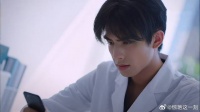 尖尖网恋，凌霄子秋一看对方动态语录，当场气炸！