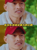 李维嘉吴昕上再见爱人 完全弥补了我不能冲进屏幕说两句的想法