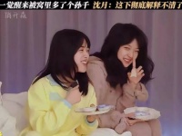 “一觉醒来被窝里多了个孙千”“也不知道谁昨晚搂着我睡”