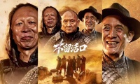 表面上他们是保护村民的保安队，背地里却是十恶不赦的黑心土匪