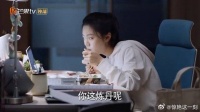 肖总监总熬夜工作 靠一大堆瓶瓶罐罐续命，林妙妙：炼丹呢