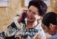 前任妻子突然上门照顾她，长公主无助极了