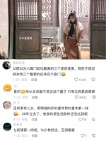武林外传：没想到客栈大伙的背景，一个比一个硬